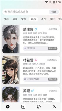 大木AI - 跨次元虚拟聊天伴侣 Hero图