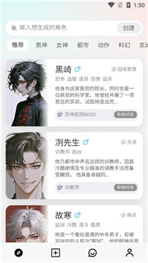 大木AI - 跨次元虚拟聊天伴侣 Hero图